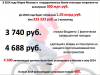 Снимок экрана 2015-06-01 в 13.52.52.png