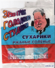 Снимок экрана 2015-06-07 в 12.45.56.png