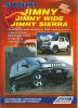 Обложка книги Suzuki Jimny Wide Sierra. Устройство, то и ремонт.jpg.jpg