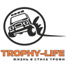 trophy-life